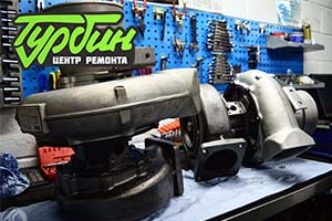 Ремонт турбин сельхоз техники