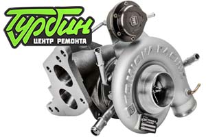 Ремонт турбины дизельного двигателя